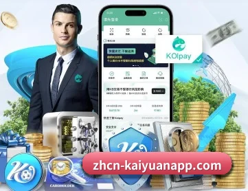 开元体育App APP 深度功能