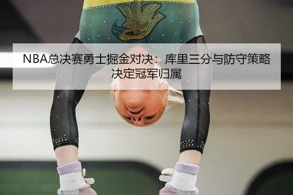 zong-jue-sai-yong-shi-jue-jin-dui-jue-ku-li-san-fen-yu-fang-shou-ce-lve-jue-ding-guan-jun-gui-shu-3-332.jpg