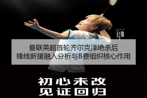man-lian-ying-chao-shou-lun-qi-er-ke-ze-jue-sha-hou-feng-xian-xin-yuan-rong-ru-fen-xi-yu-fei-zu-zhi-he-xin-zuo-yong-3-879.jpg